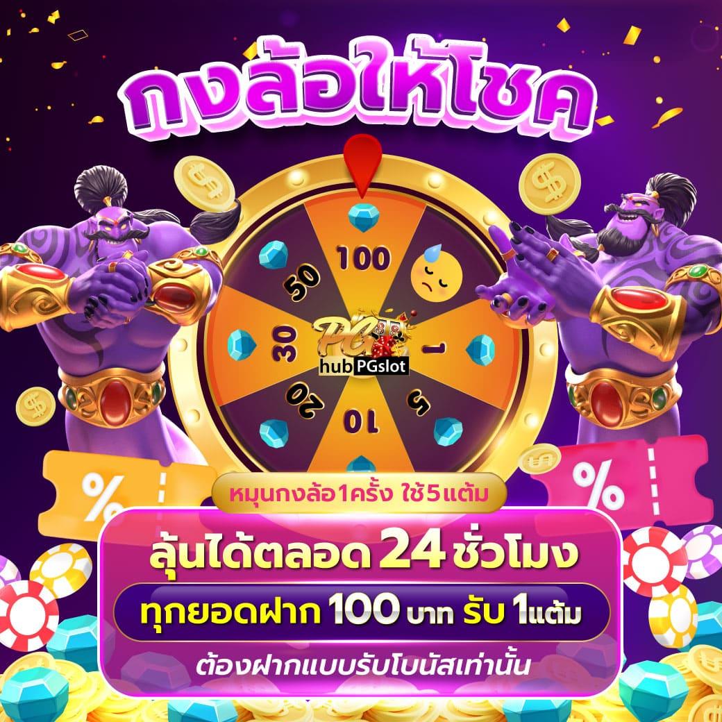 ผลบอลโมบิ คาสิโนอันดับหนึ่ง มาตรฐานใหม่ในประเทศไทย