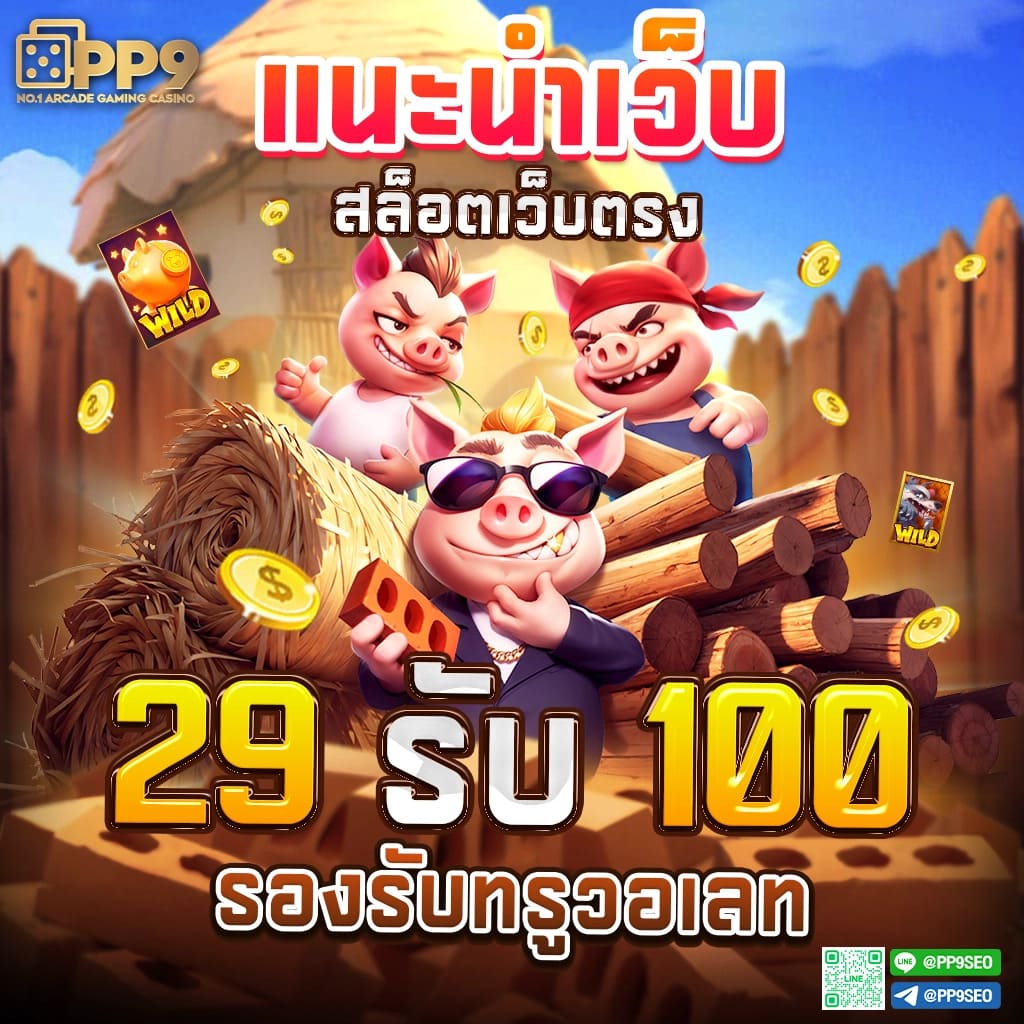 ผลบอลไทยวันนี้ พร้อมเทคนิคการดูผลแม่นยำที่สุดในไทย