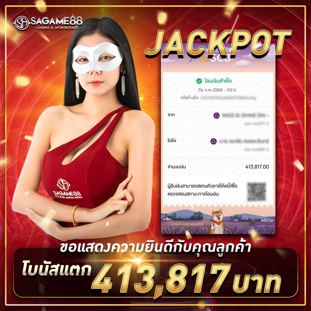 ผลบอลไทยวันนี้ วิเคราะห์แม่น ยูฟ่าเบท แทงง่าย จบในเว็บเดียว