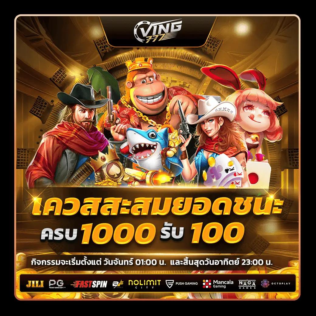 ผลบ้านบอล 888 เว็บแทงบอลออนไลน์อันดับ 1 แทงง่าย จ่ายจริง