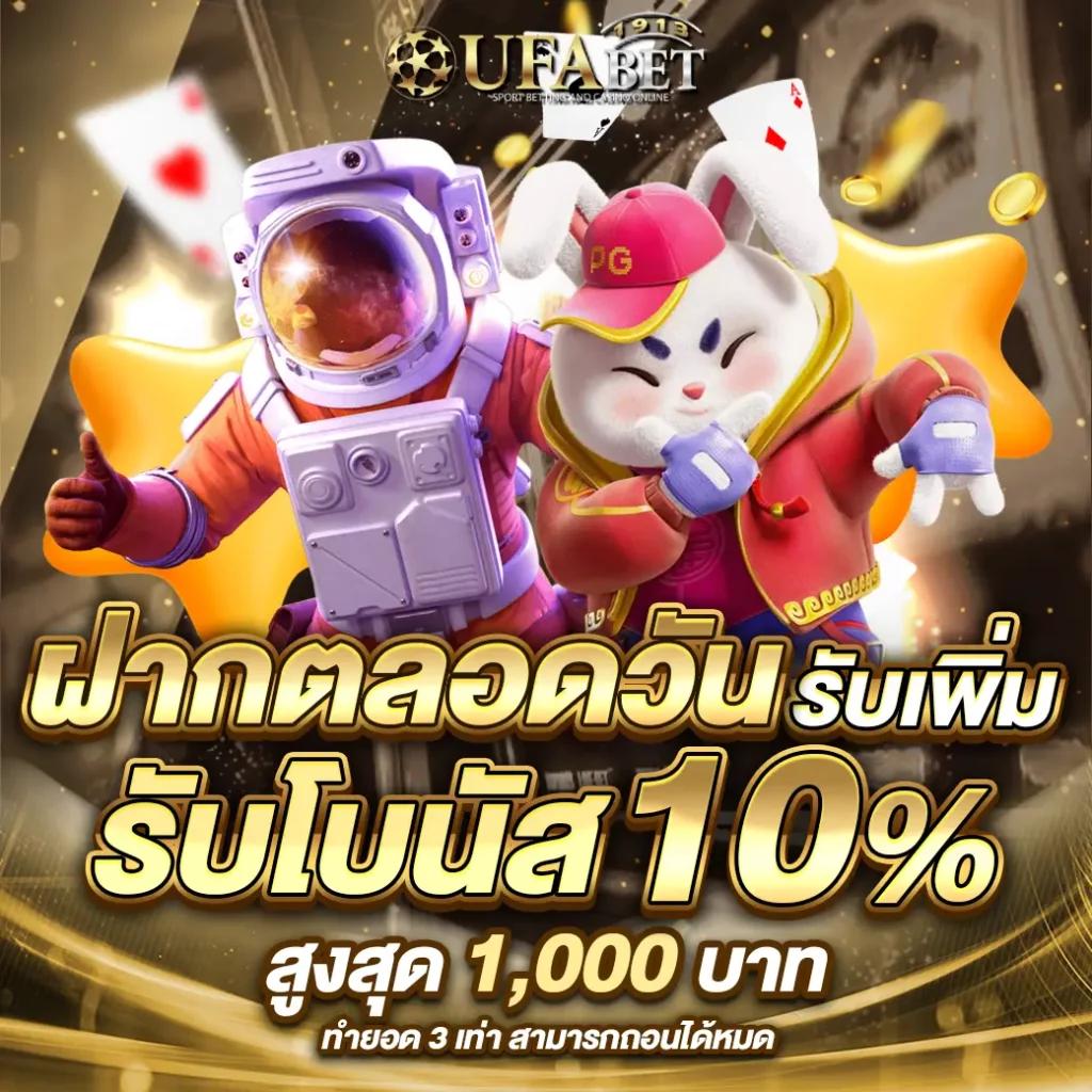 ผลบาสสด 7m คาสิโนครบวงจร เว็บตรง มั่นใจ ได้เงินจริง