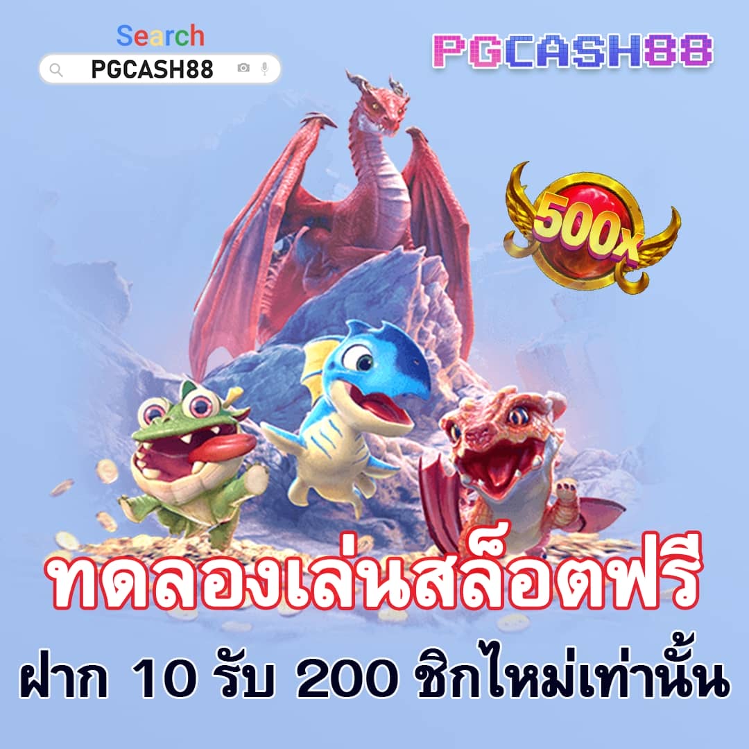 ผลบาสเกตบอลสด คาสิโนยอดนิยม พร้อมเดิมพันเต็มรูปแบบ 2024