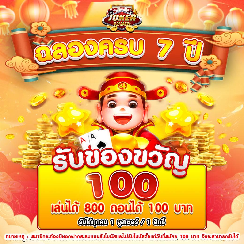 ผลพรีเมียร์ลีกเมื่อคืน คาสิโนออนไลน์ครบวงจร สุดมันส์ ทุกเกมส์