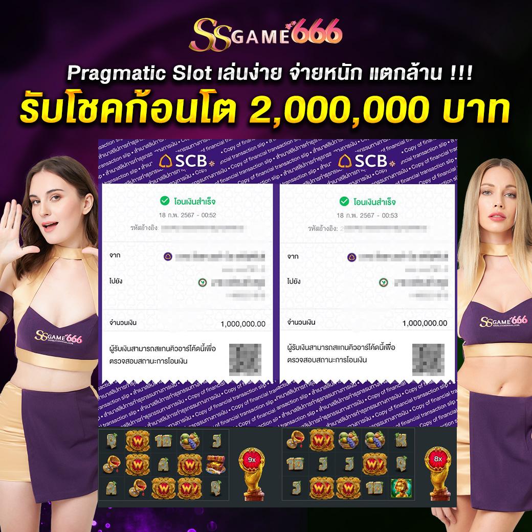 ผลพรีเมียร์ลีกเมื่อคืนนี้ คาดการณ์ผลการแข่งขันสด พร้อมโบนัสสุดพิเศษ