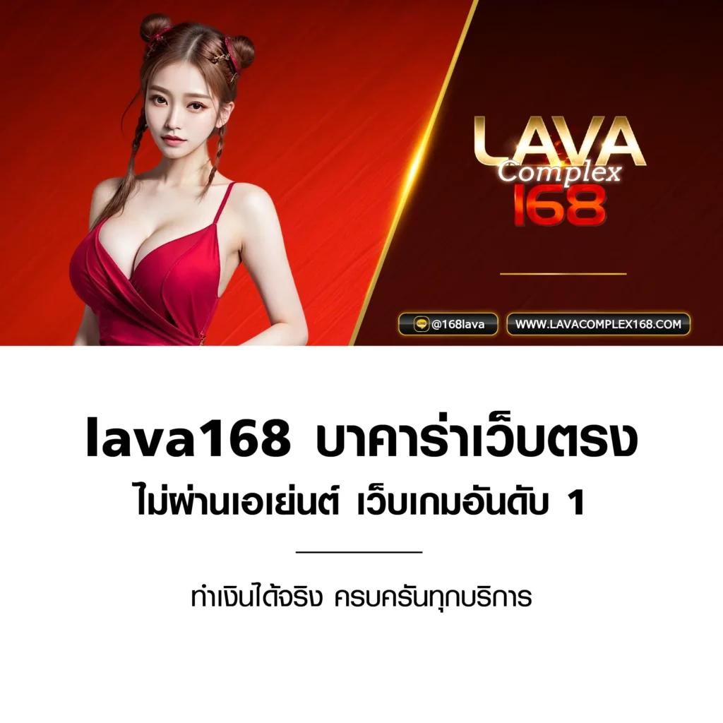 ผลฟุตบอล 888 คาสิโนออนไลน์เว็บตรง รวมเกมยอดนิยมอันดับหนึ่ง