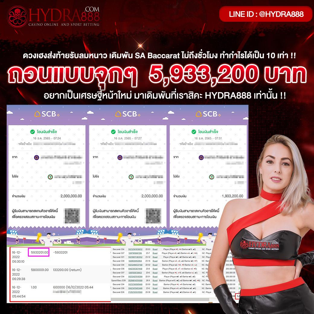 ผลฟุตบอลพรีเมียร์เมื่อคืนนี้ ล่าสุด พร้อมวิเคราะห์ทุกแมตช์ทุกลีก