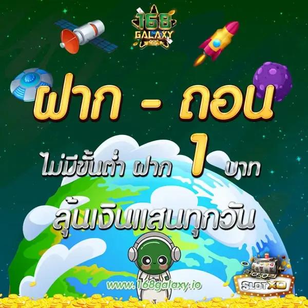 ผลฟุตบอลไทย เลือกเดิมพันครบทุกแมตช์สตีมสด ลุ้นมันส์ในทุกวัน