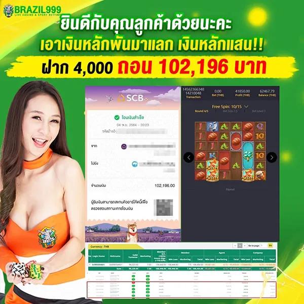 ผลยี่กี lottovip เว็บแทงหวยอันดับหนึ่ง บริการรวดเร็วทันใจ