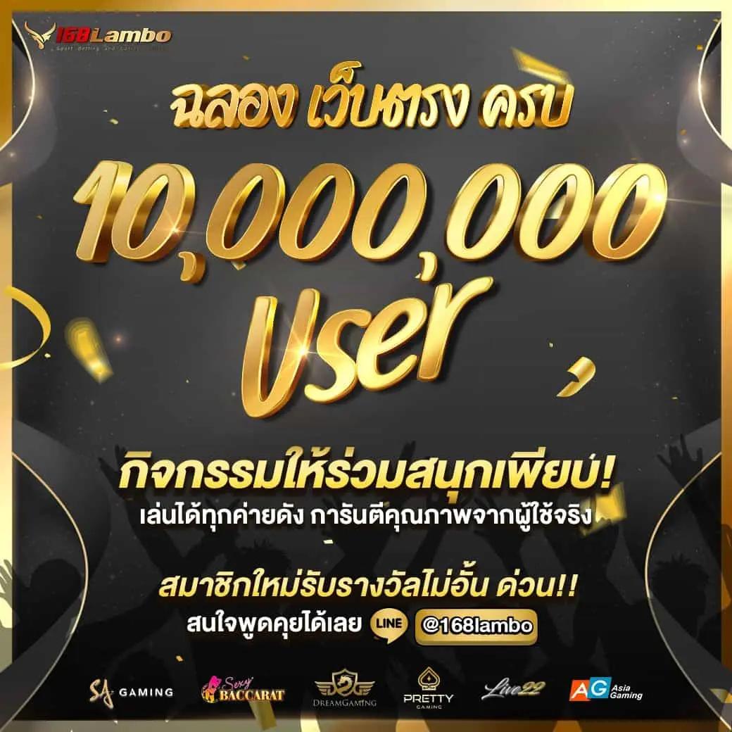 ผลยอลสด คาสิโนครบวงจร เล่นง่าย จ่ายจริง มาตรฐานสูง