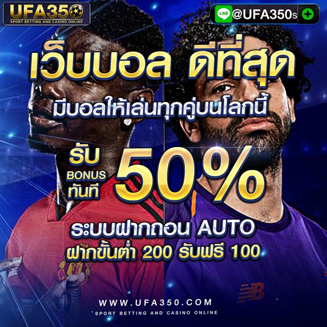 ผลลอลสด คาสิโนอันดับ 1 พร้อมโปรโมชั่นกลับมาเล่นง่ายที่สุดในไทย