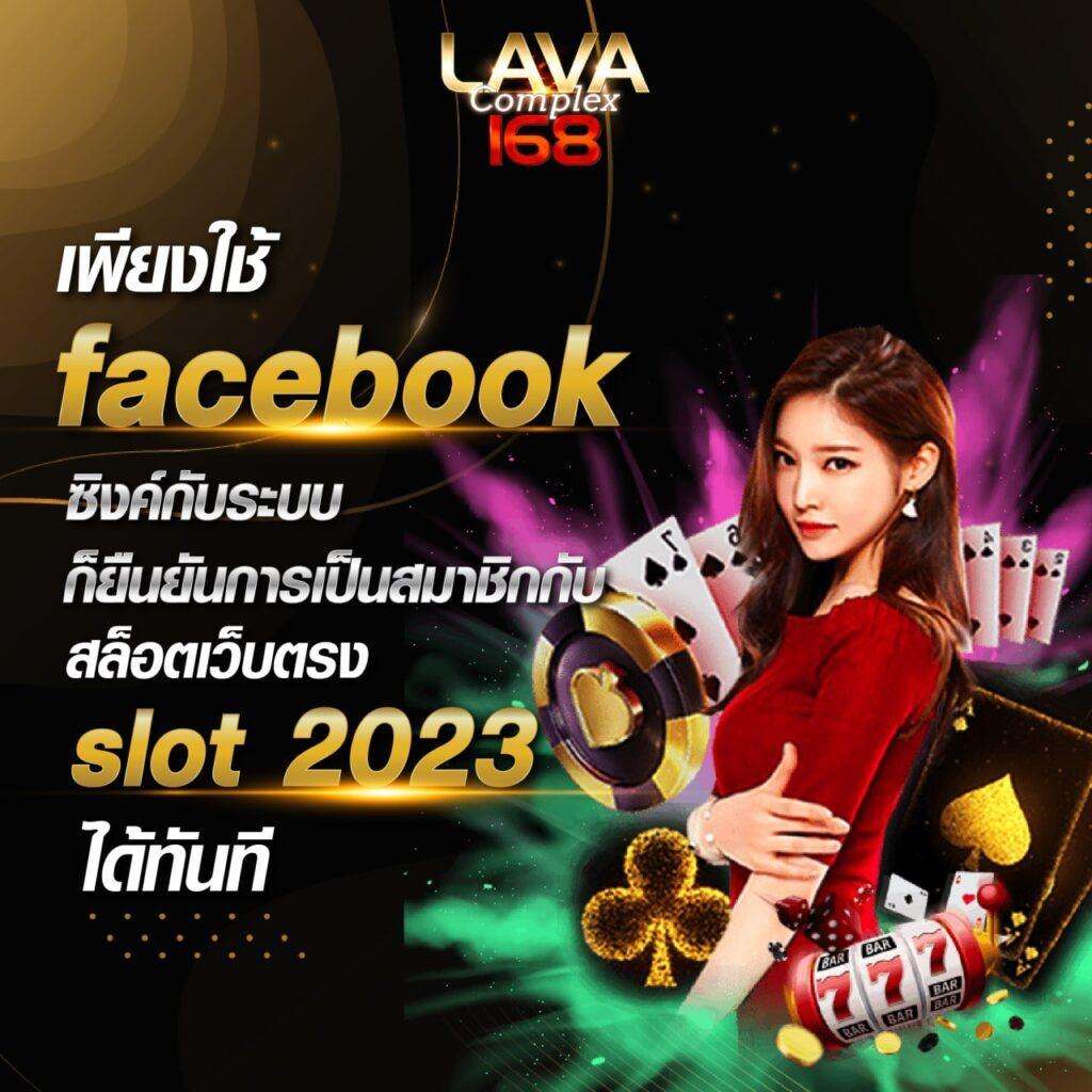 ผลวันนี้ คาสิโนสดและสล็อต ฝากถอนง่ายสุดในไทย