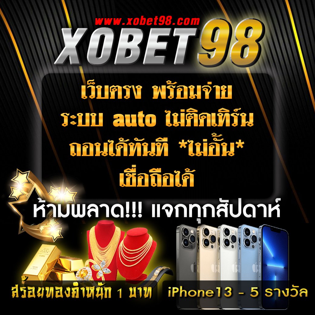 ผลวิเคราะห์บอล เว็บอันดับ 1 บริการครบวงจรด้านกีฬาออนไลน์