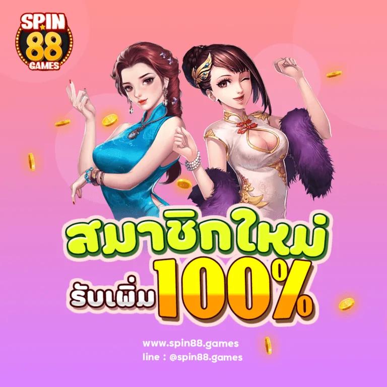 ผลสดบอล คาสิโนออนไลน์ครบวงจร เล่นง่าย จ่ายจริง 2024
