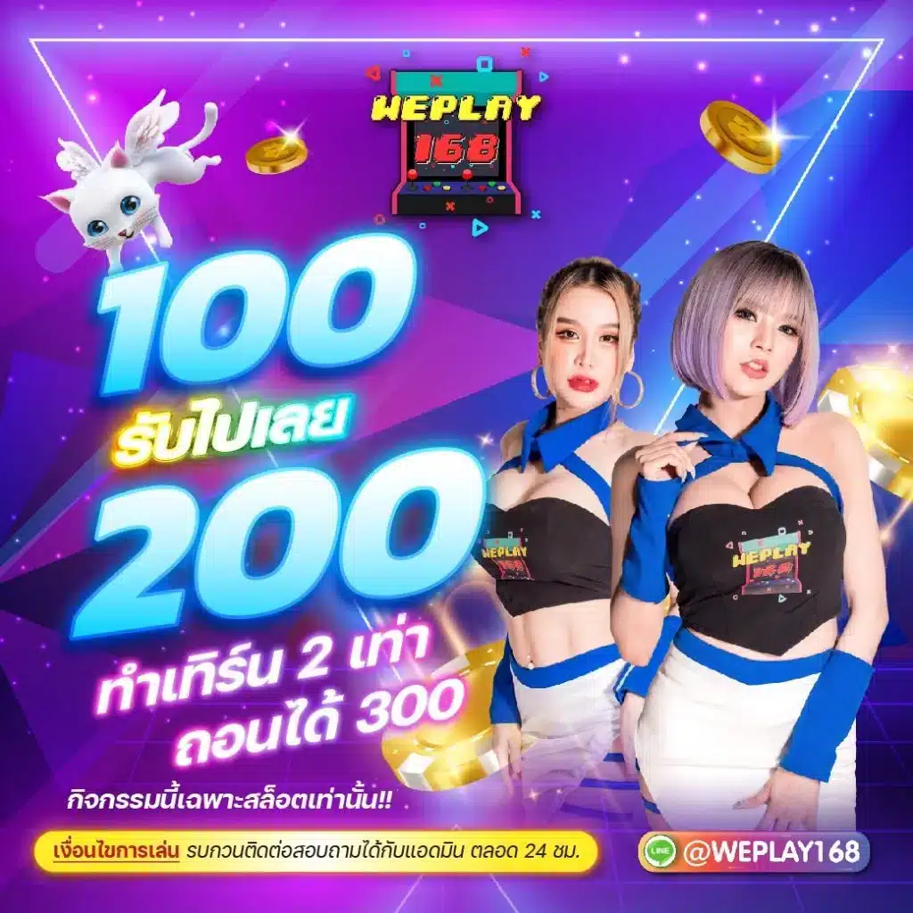 ผลสดภาษาไทย เว็บตรงเดิมพันเทคนิคใหม่ล่าสุด 2024