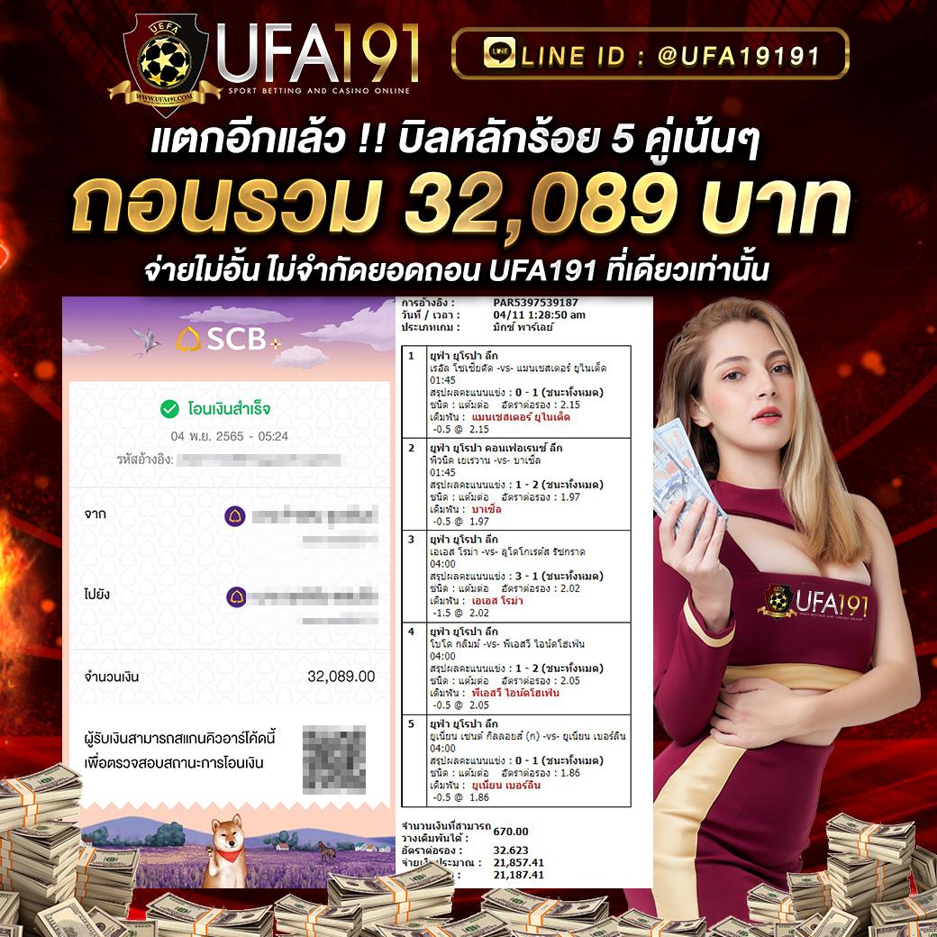 ฝาก10รับ100ล่าสุด เคล็ดลับทำกำไรง่าย เล่นสนุกไม่ซ้ำใคร