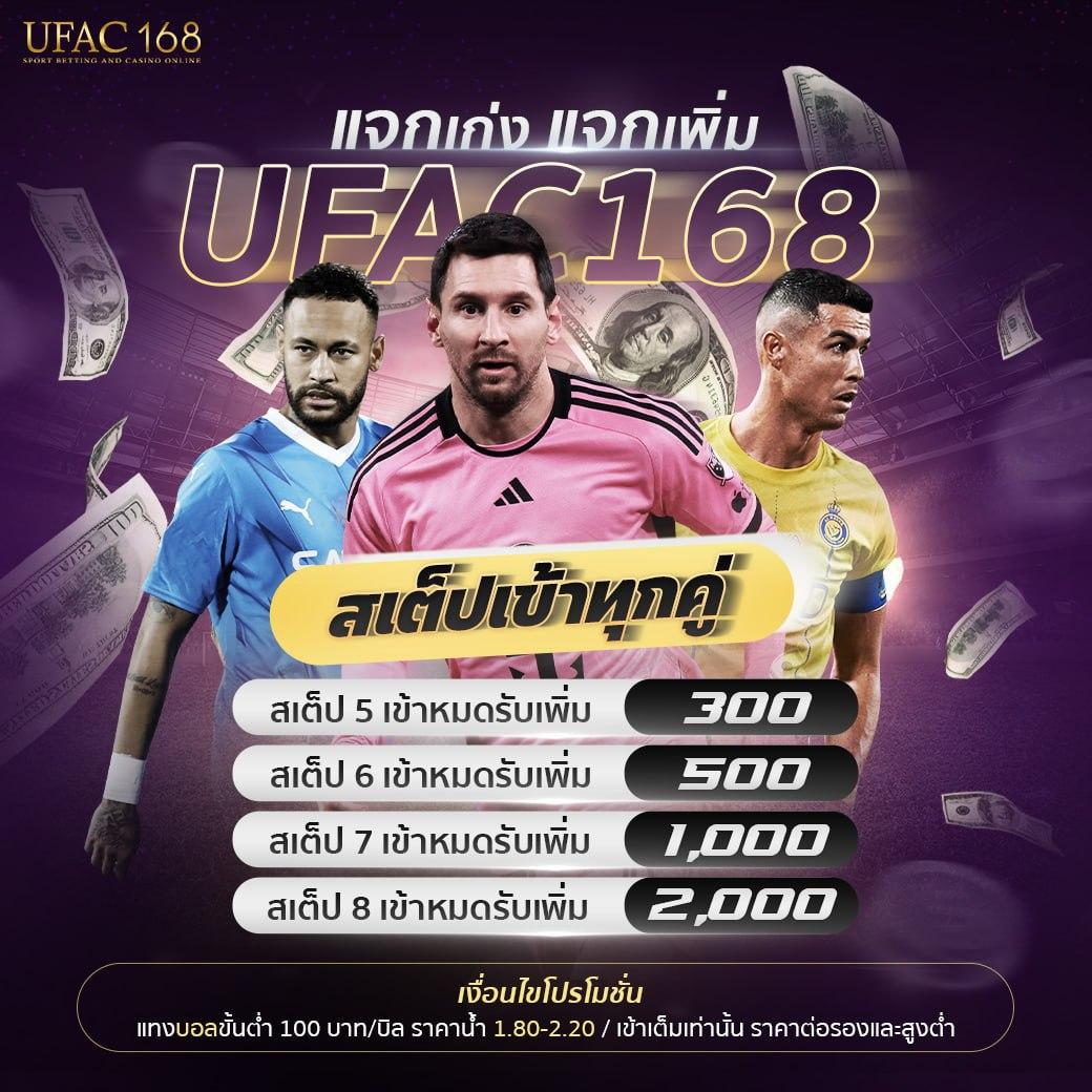 ฝาก15รับ100ถอนไม่อั้น โปรโมชั่นสุดคุ้มสำหรับการเดิมพันยุคใหม่