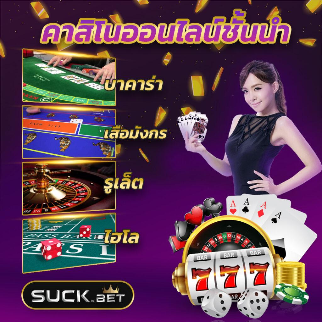 ฝาก19รับ100 ทํา 300ถอนได้100 ค่ายเกมฮิตในไทยอันดับ 1