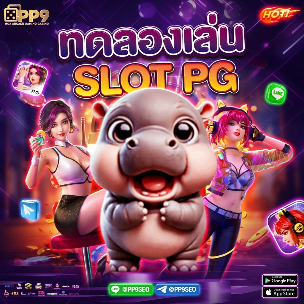ฝาก1บาทรับ50 เล่นฟรีล่าสุด พร้อมโปรโมชั่นแรงสุดในไทย