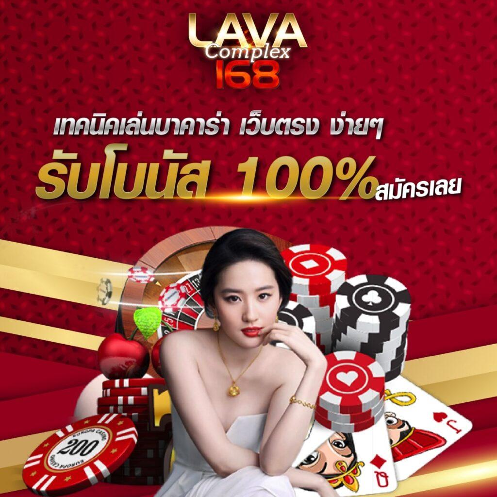 ฝาก1รับ100 คาสิโน แจกเครดิตฟรีเต็มรูปแบบ พร้อมโปรโมชั่นสุดคุ้ม