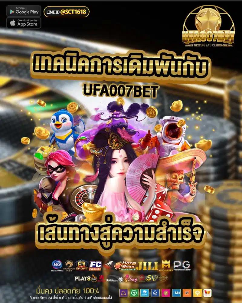 ฝาก1รับ100 ล่าสุด โปรโมชั่นเดือด รับง่าย รวยไวทุกวัน