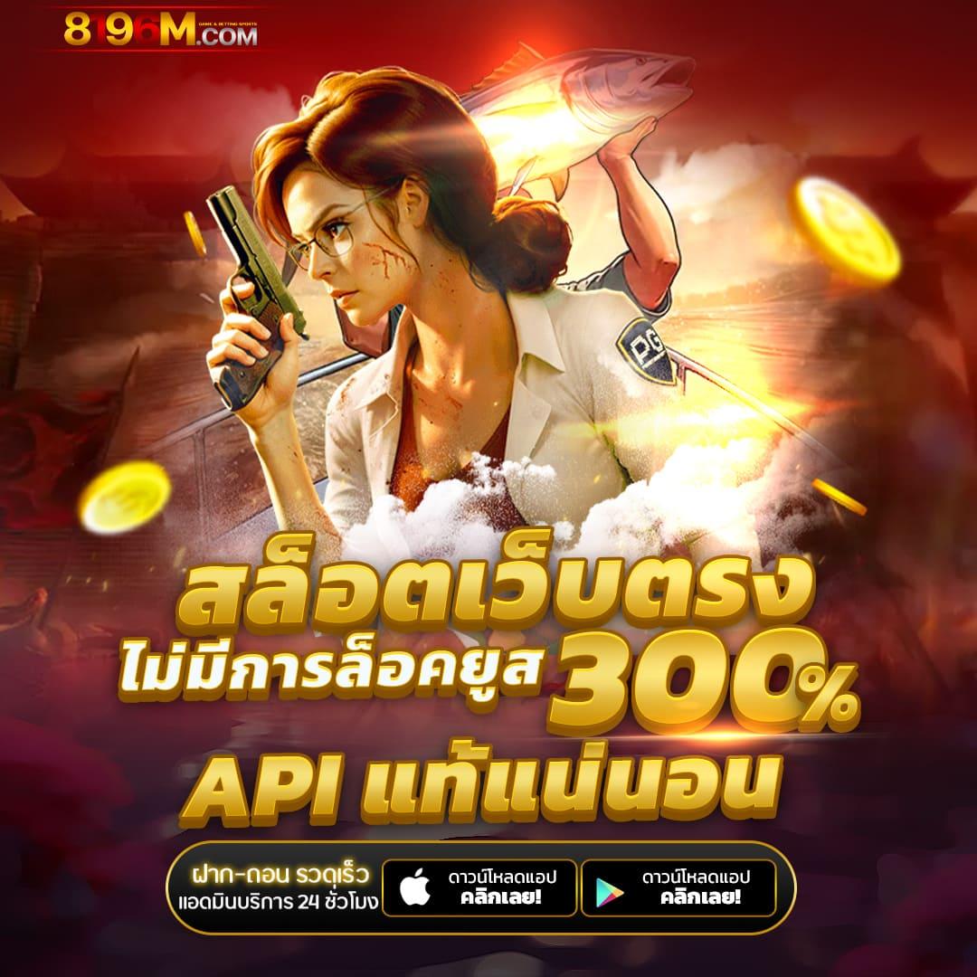 ฝาก5รับ50 wallet โปรโมชั่นใหม่ล่าสุดในคาสิโนออนไลน์ไทย 2024