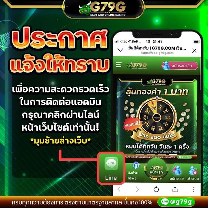 ฝาก 10 รับ 100 กับ PG Slot ค่ายเกมยอดนิยมในไทย
