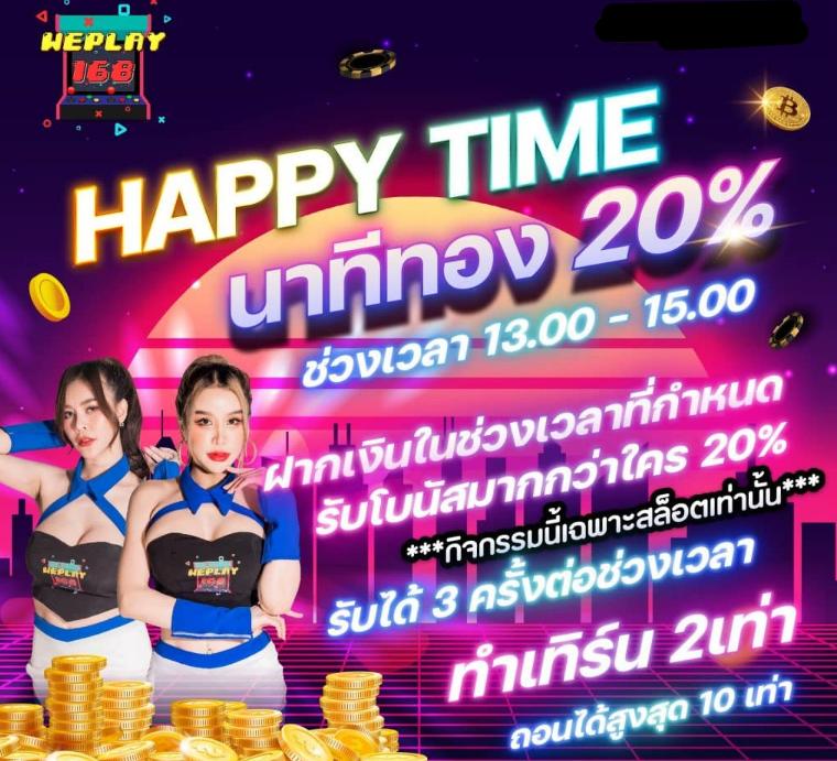 ฝาก 10 รับ 100 ล่าสุด โปรโมชั่นเด่นเล่นง่าย ได้เงินจริง