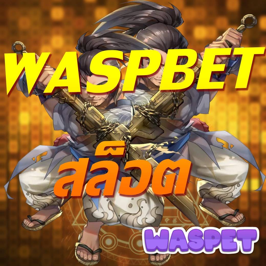 ฝาก 10 ศูนย์รวมเกมยอดนิยม สร้างโอกาสทำกำไรสูงสุดในประเทศไทย