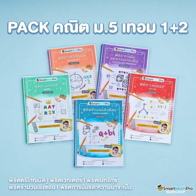 ฝาก 1 บาท ฟรี 50 บาท ล่าสุด เลือกรับง่ายเพียงคลิกเดียว