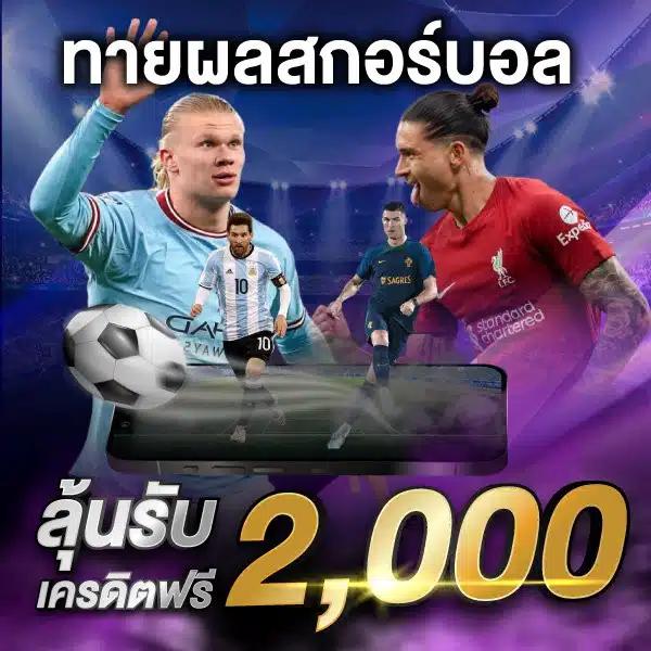 ฝาก 1 บาท รับ 20 ล่าสุด ถอน ไม่อั้น พร้อมโปรโมชั่นดีๆในไทย