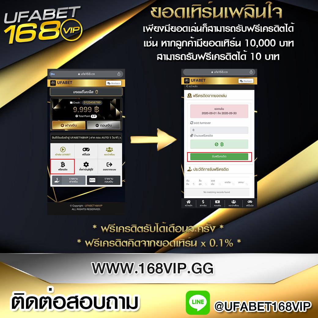 ฝาก 1 บาท รับ 20 ล่าสุด ทำเทิร์นไม่จำกัด พร้อมถอนง่าย