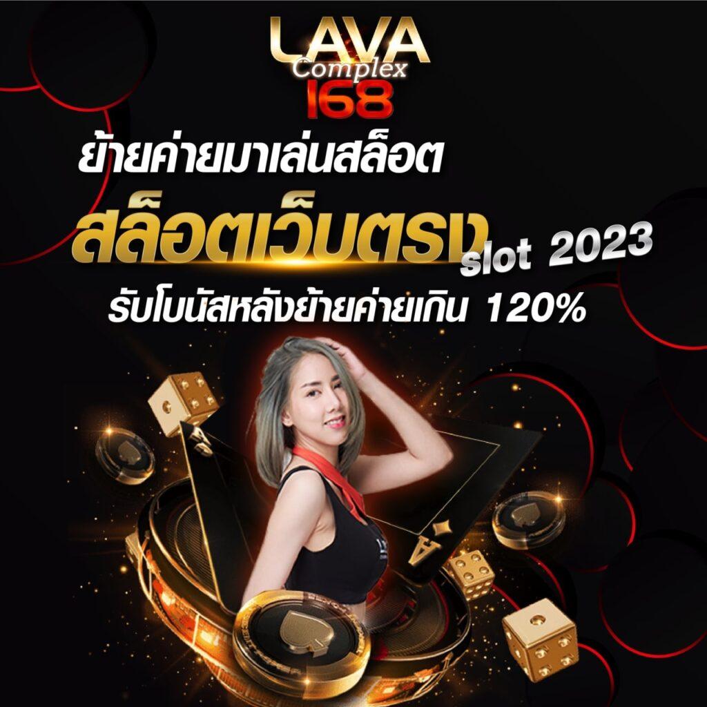 ฝาก 1 บาท รับ 20 สล็อตแตกง่าย ถอนไม่อั้น เดิมพันสนุกทุกวัน