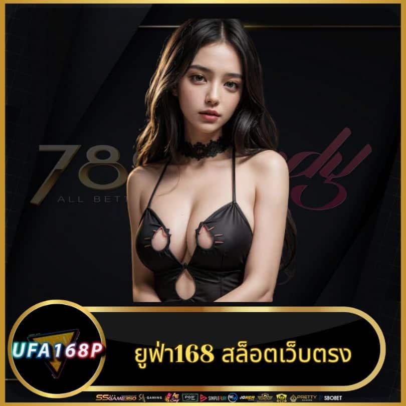 ฝาก 1 รับ 100 วันนี้ โบนัสสุดคุ้ม พร้อมลุ้นแจ็กพอตใหญ่