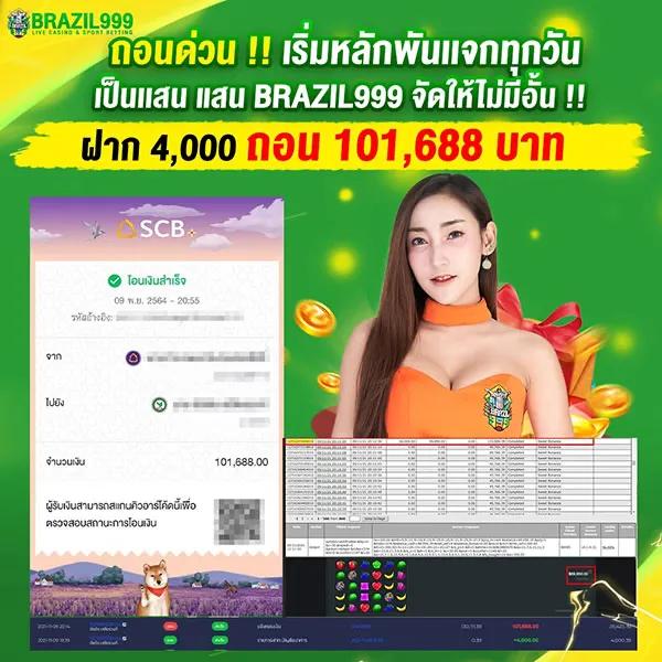 ฝาก 1 รับ 100 วันนี้ โปรโมชั่นเกมสร้างรายได้ทันที