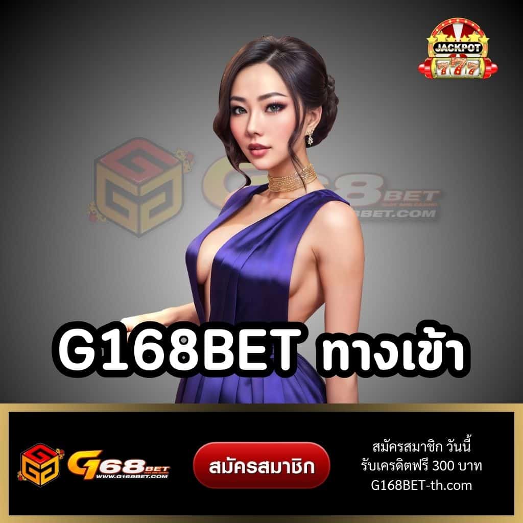 ฝาก 1 รับ 20 วอ เลท เกมทำเงินง่าย ลงทุนต่ำสุด2024