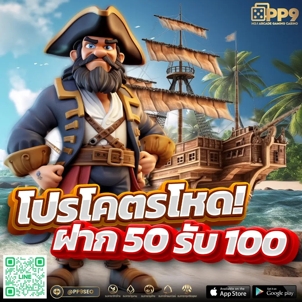 ฝาก 20 รับ 100 เทิร์น น้อย สูตรปังลุ้นรวยง่าย ไม่มีเกลือ