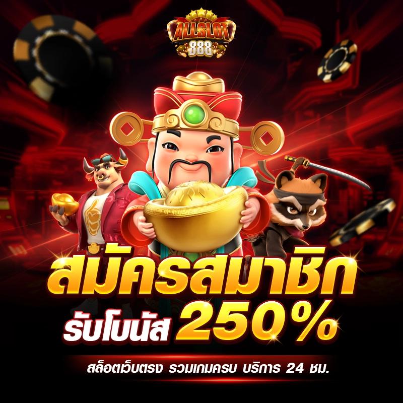 ฝาก 2 บาท รับ 100 ล่าสุด 2566 ฝากง่ายถอนไวคุ้มค่าในไทย