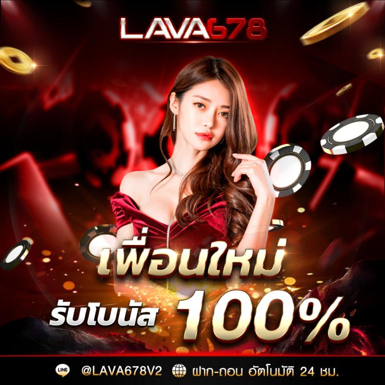 ฝาก 5 รับ 50 Wallet โปรโมชั่นใหม่ล่าสุด พร้อมระบบฝากถอนรวดเร็ว