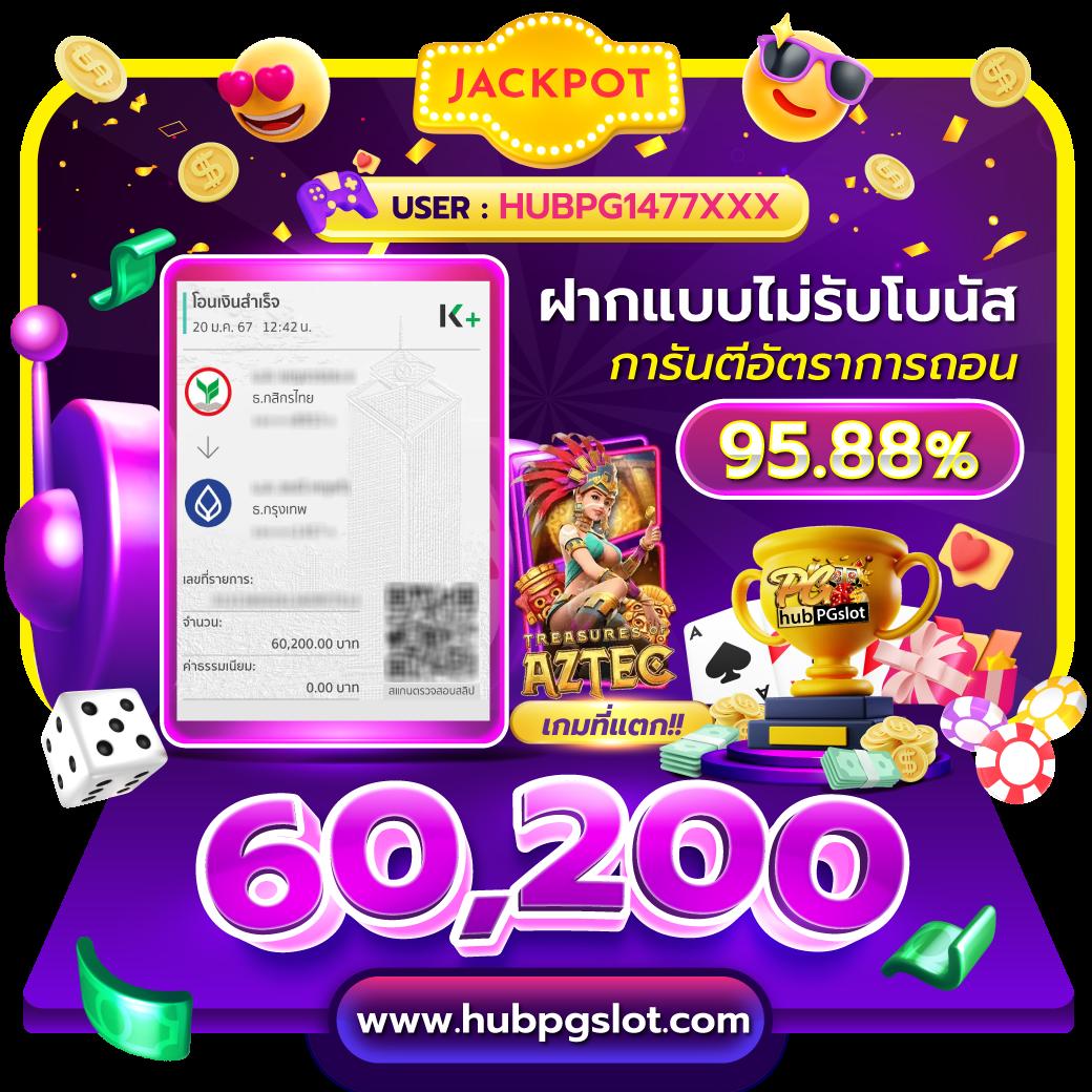 ฝาก 9 รับ 100 วอ เลท โปรโมชั่นใหม่ล่าสุด พร้อมเครดิตฟรีเพื่อคุณ