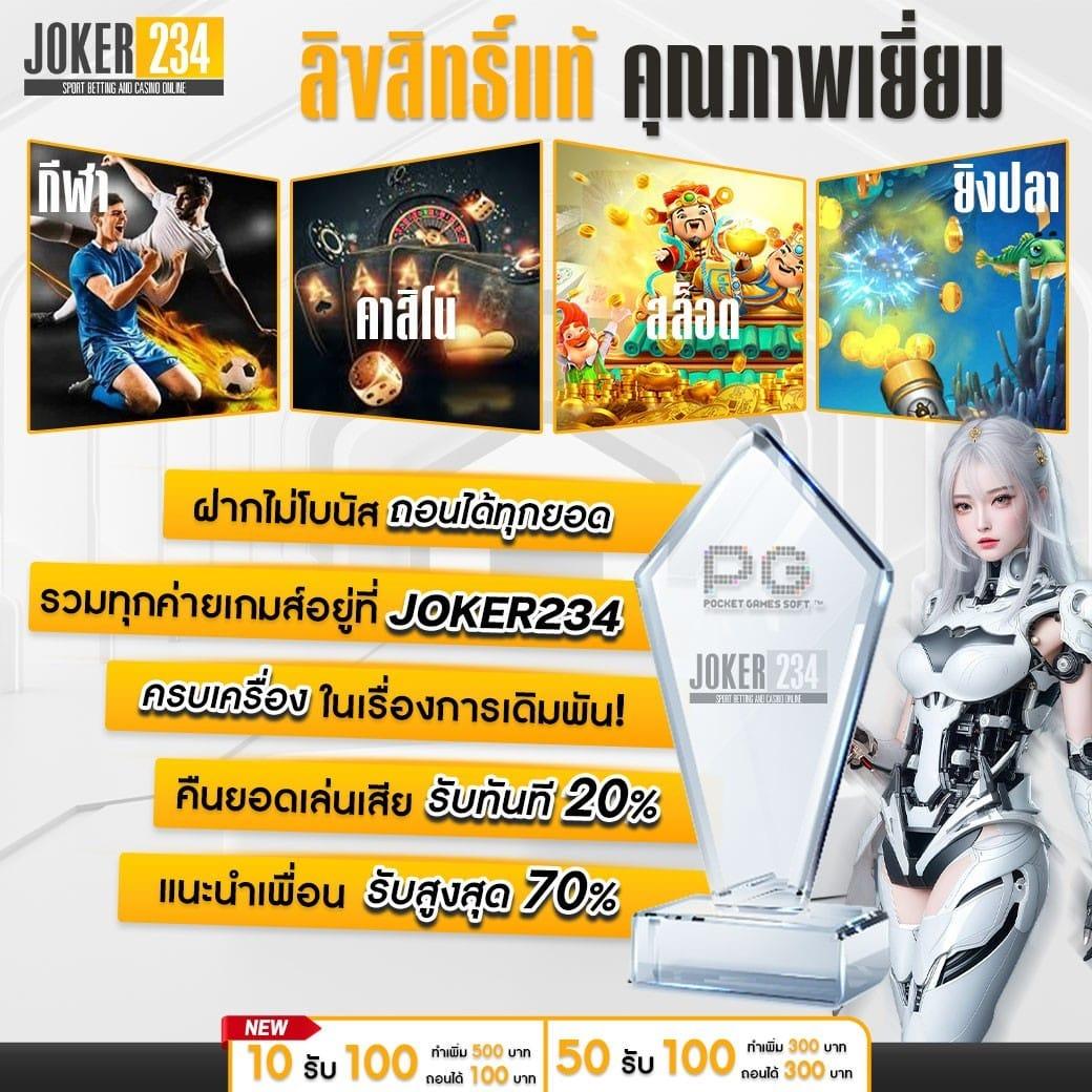 ฝากถอนง่ายกับ PG Wallet ระบบทันสมัยเดิมพันครบจบที่เดียว