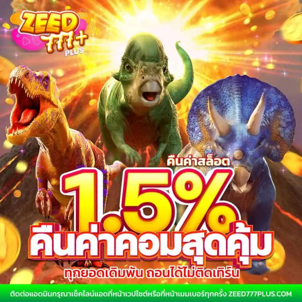 ฝากถอนไม่มีขั้นต่ํา คาสิโนสด ระบบใหม่ล่าสุด เว็บตรงปลอดภัย