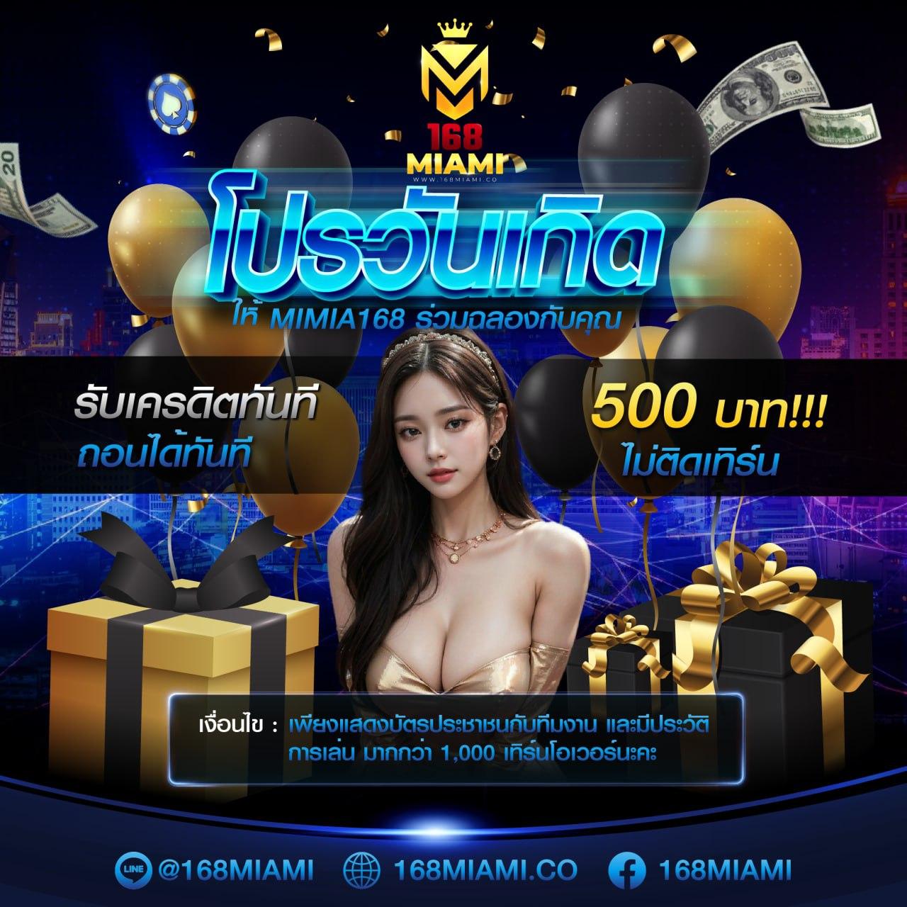 ฝากถอนไม่มีขั้นต่ํา ระบบใหม่ล่าสุด จ่ายง่าย เล่นสนุกไม่มีสะดุด