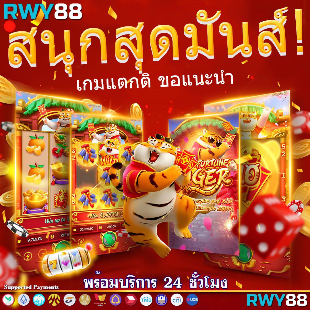 พักยก 711 คาสิโนออนไลน์ บริการครบวงจร พร้อมโปรโมชั่นเด็ด