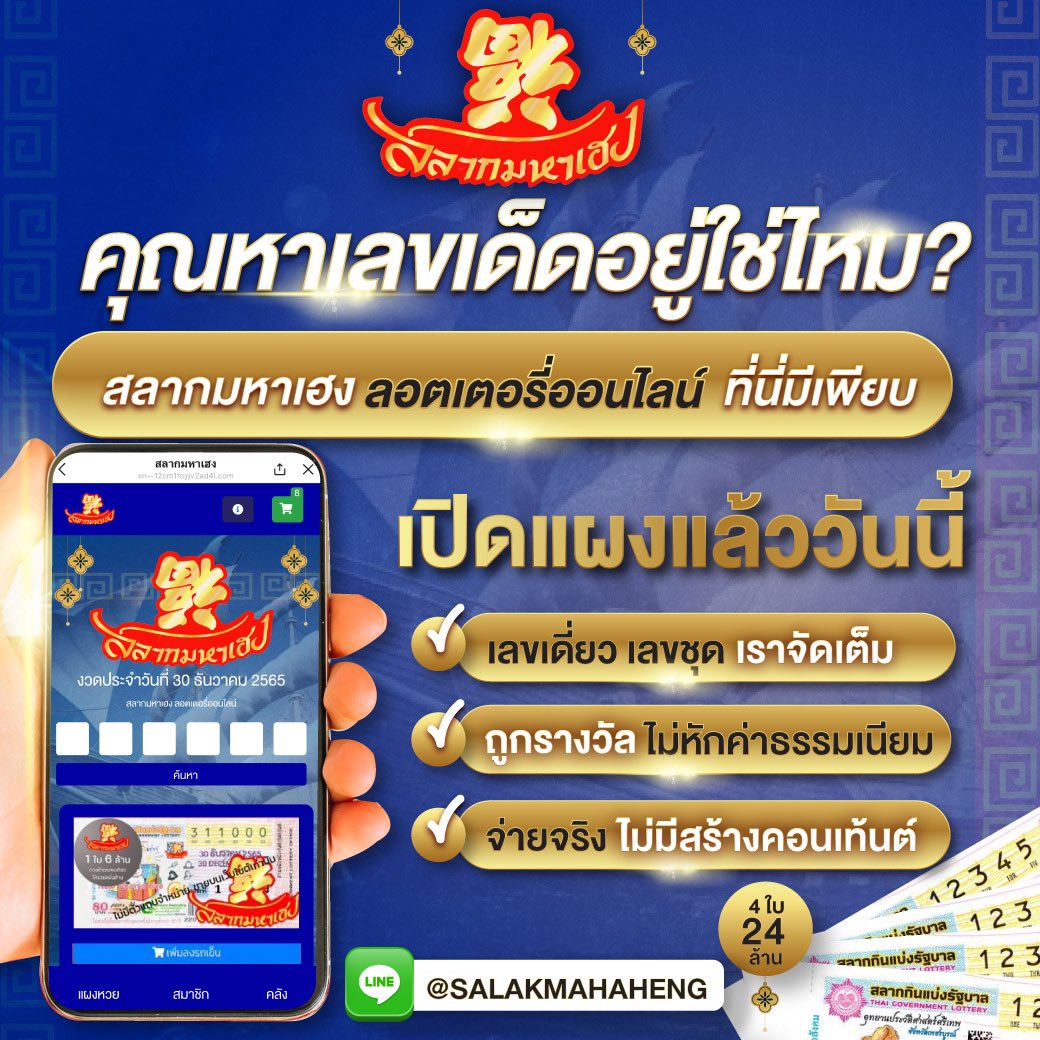 พีจีดาก้อน คาสิโนออนไลน์ เว็บตรง แตกง่าย ปลอดภัย 2024