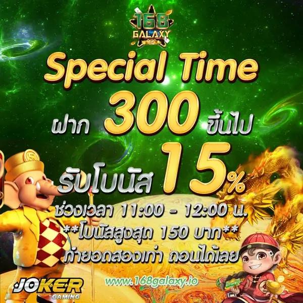 พีจีสล็อตเว็บตรง ยิ่งเล่น ยิ่งได้ พร้อมความสนุกสุดมันส์