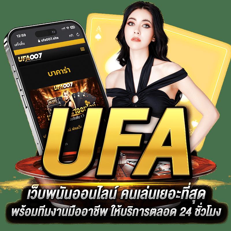 พนันบอลสด 7m 888 อัปเดตสดใหม่ทุกนาที มีโปรโมชั่นสุดคุ้ม