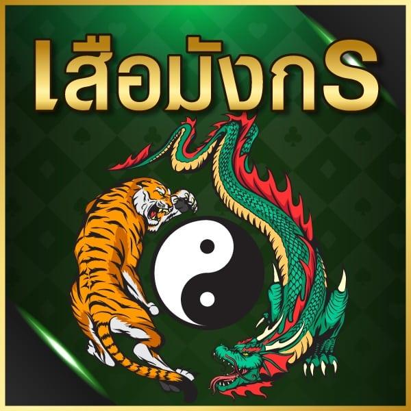 พนันบอลสดภาษาไทย คาสิโนออนไลน์อันดับหนึ่ง สมัครง่ายรับโบนัสทันที