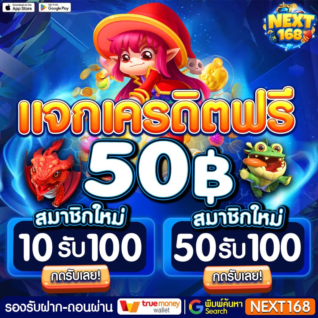 พนันบอลสดภาษาไทย ระบบล่าสุด เดิมพันง่าย จ่ายจริง