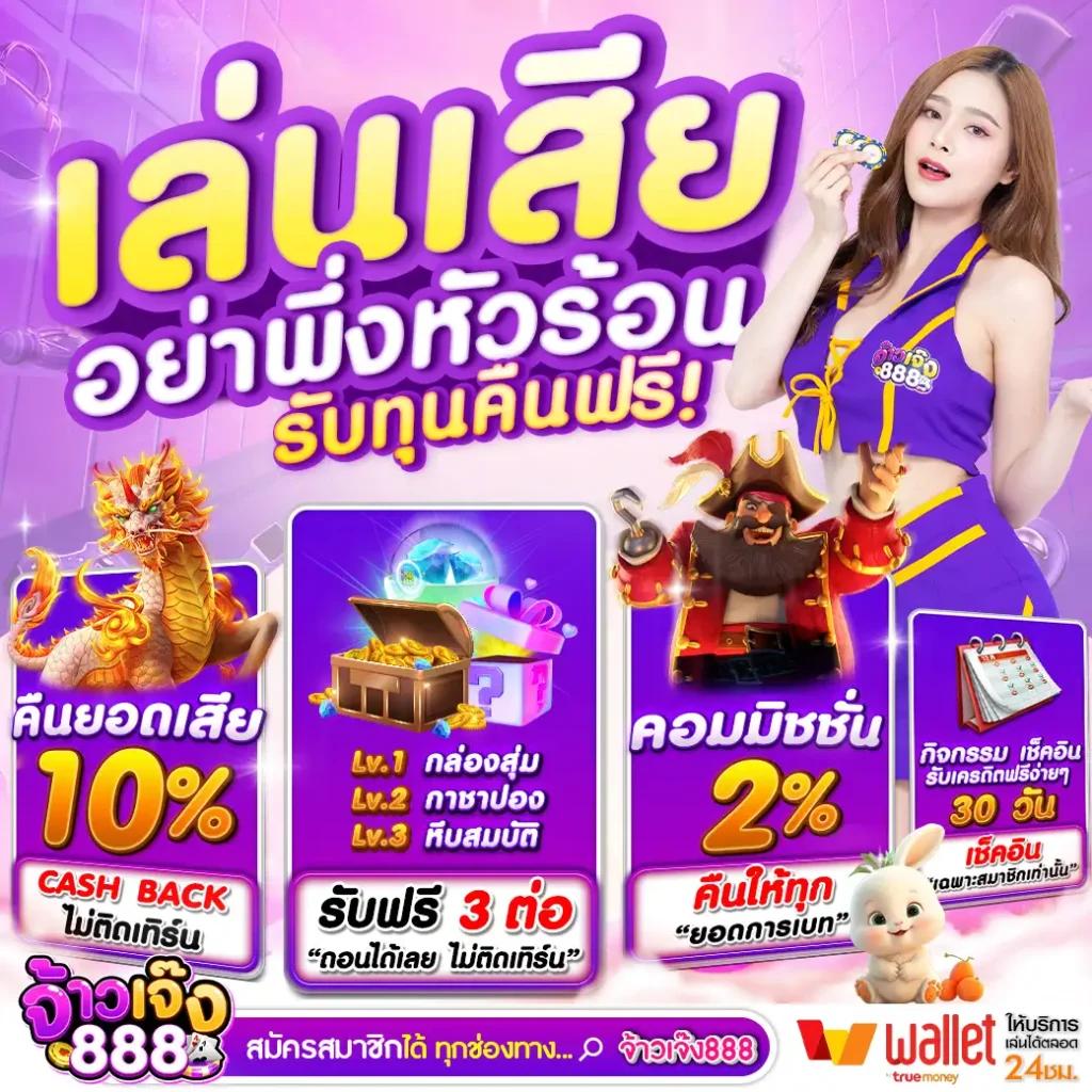 พนันบอลออนไลน์วันนี้ เว็บคาสิโนออนไลน์ที่ดีที่สุด ผลบอลสดวันนี้ 8888